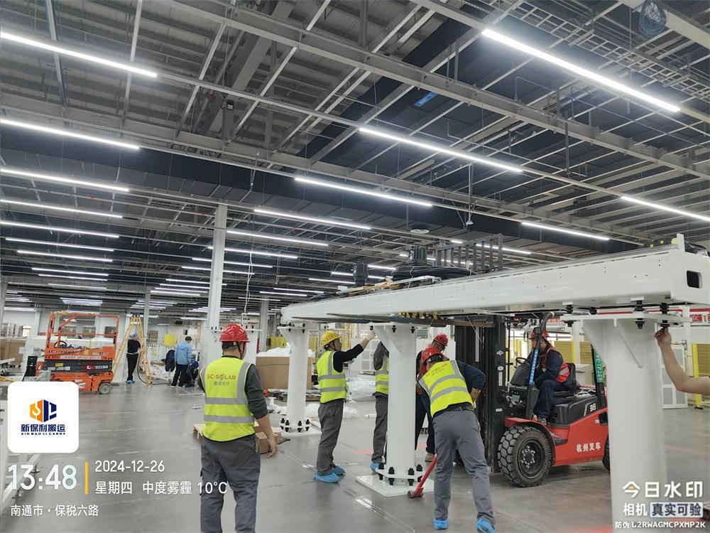 新保利动态新保利动态新保利动态