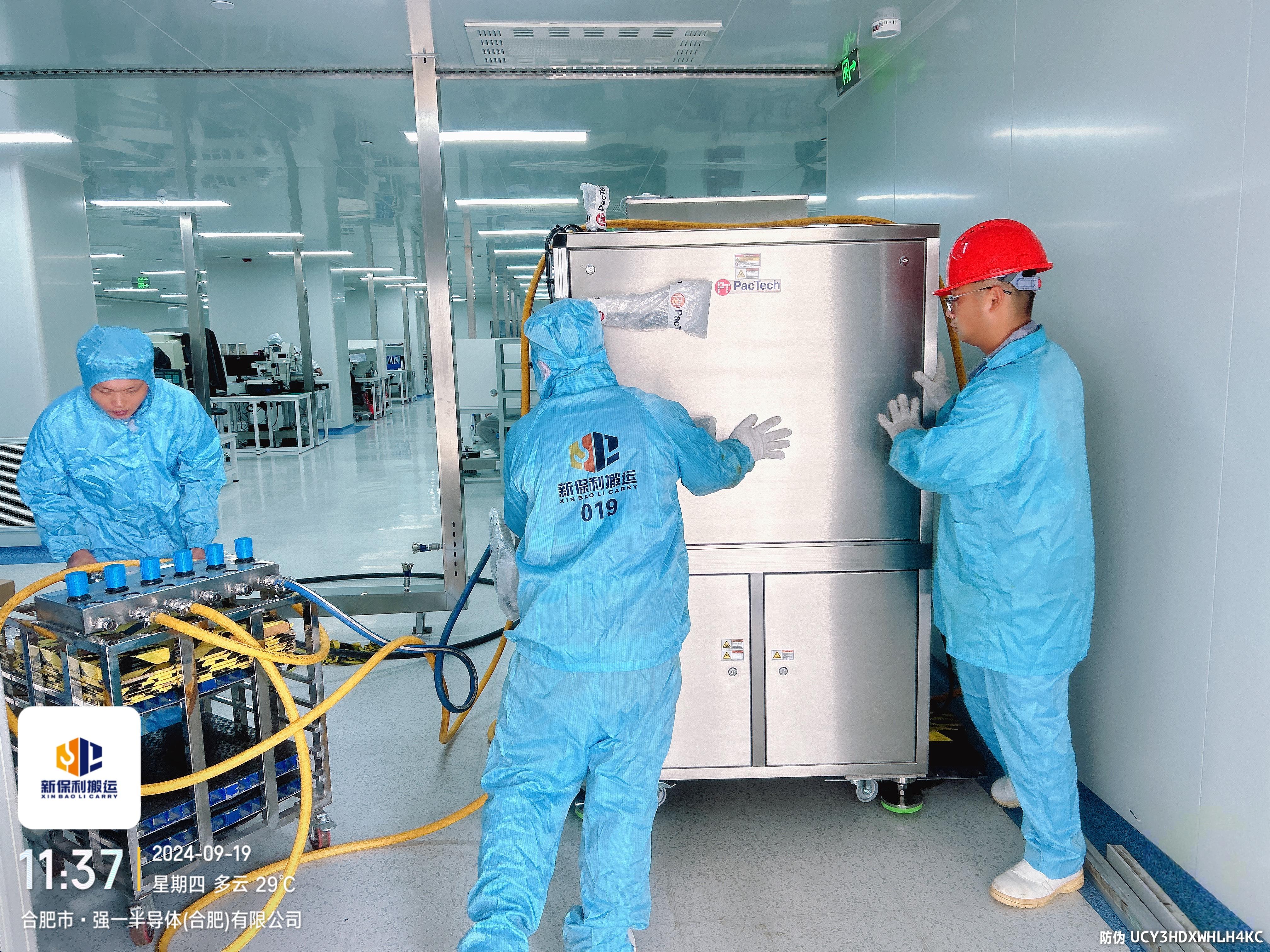 气垫搬运车的操作步骤与注意事项